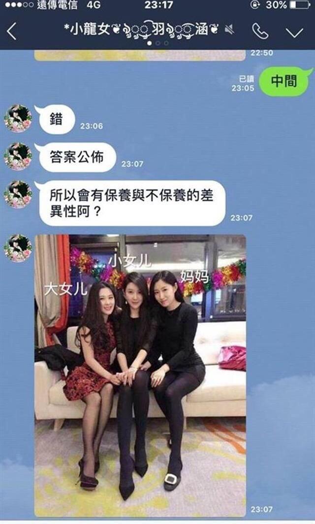 新加坡母女3人合照，误被认成3姐妹，网友：冻龄美女代言人