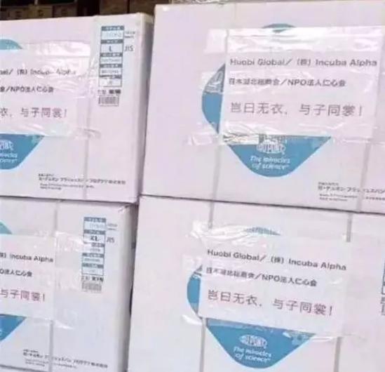 疫情面前各国对中国的捐助，日本婉约韩国直接俄罗斯是钢铁直男