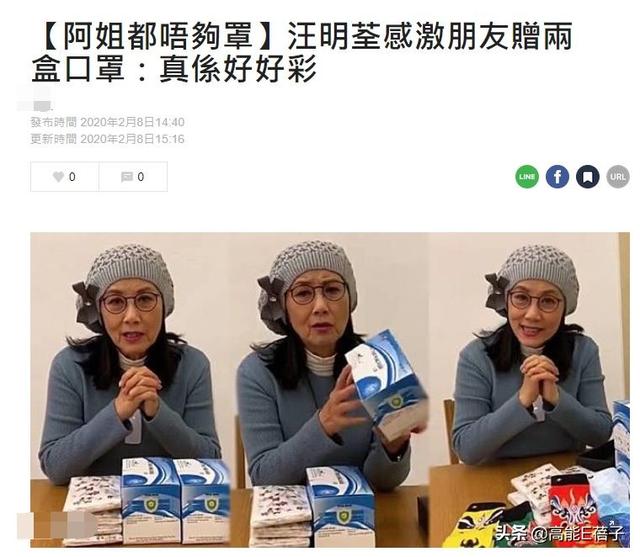 疫情中的明星众生相：有人低调捐百万，有人带头抢厕纸