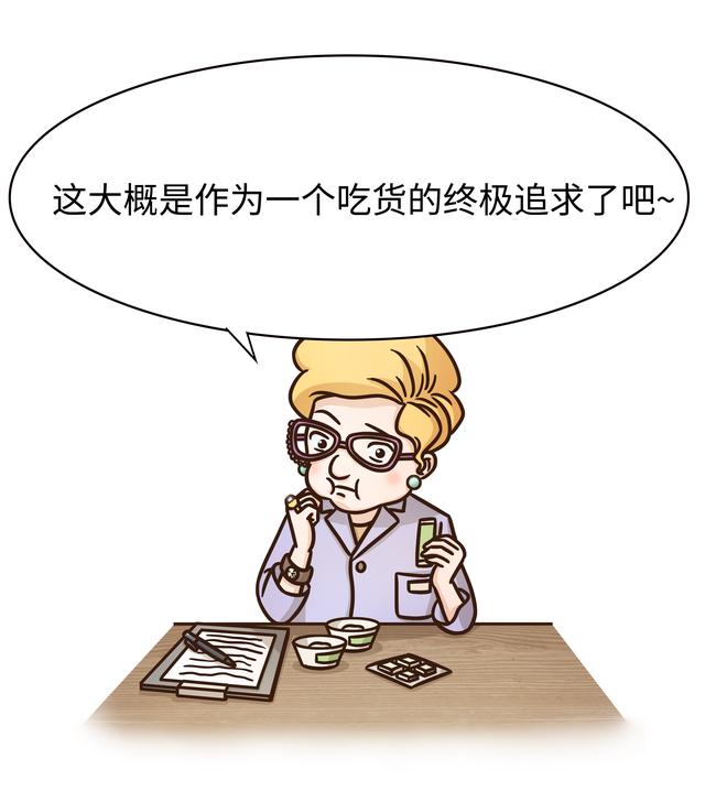 历史上因为灾难而生的美食，你不知道的人类生存智慧（菲李漫画）