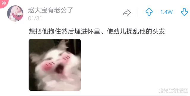 女生偷偷有过哪些不敢告诉男朋友的想法呢？网友留言真是一场戏