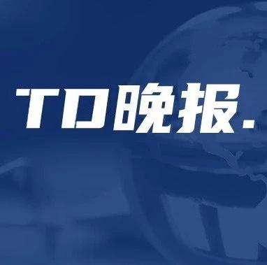 Expedia裁员遣散费超1亿美元；万豪大中华区2月RevPAR下滑90% | TD晚报