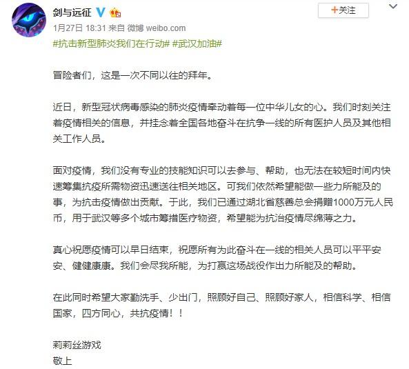 曾经被视作洪水猛兽的游戏，如今也有为国分忧的一天