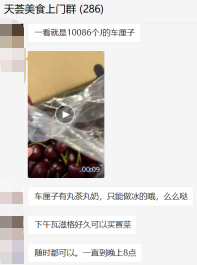 实探恢复营业中的成都购物中心，品牌线上运营转型更应受重视