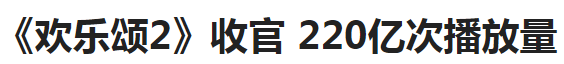 台剧「文艺复兴」