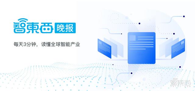 智东西晚报：保时捷Taycan爆炸 网传吉利3亿美元救蔚来 双方回应