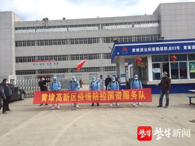 苏州相城区向外籍人士发出公开信  辖区400多家外贸企业复工