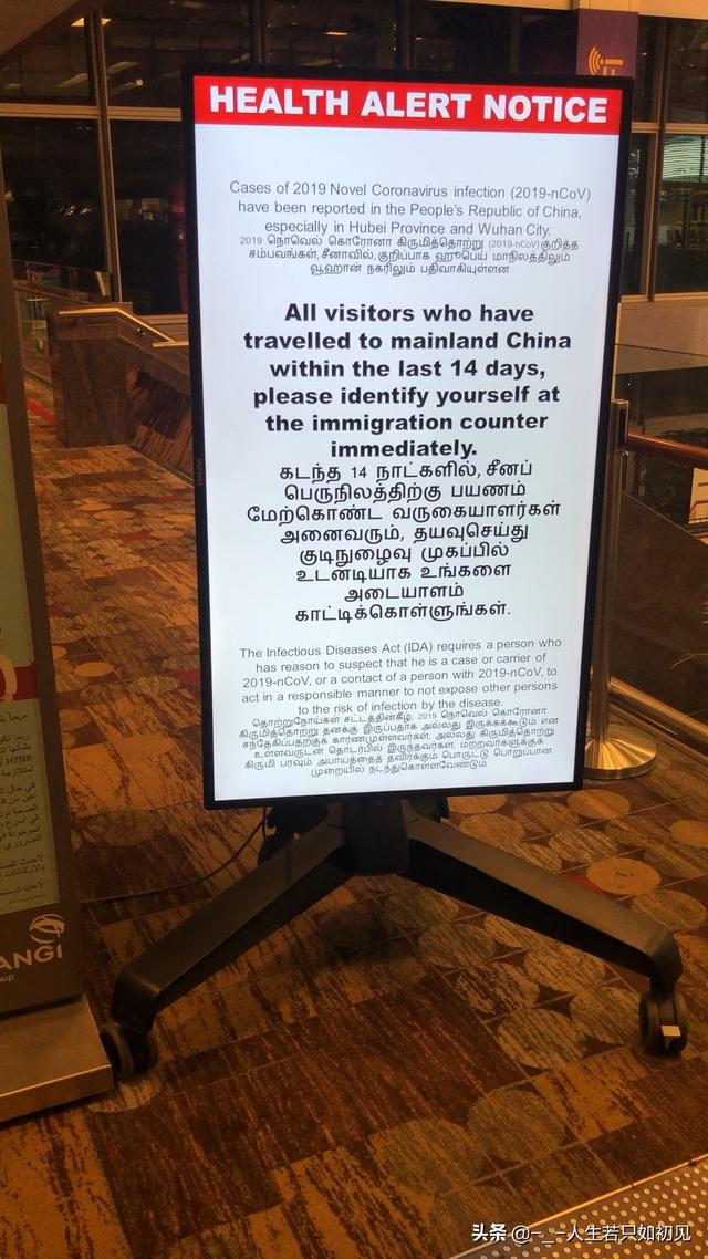 病毒确实挺吓人。新加坡严阵以待。没有中国旅客冷清不少