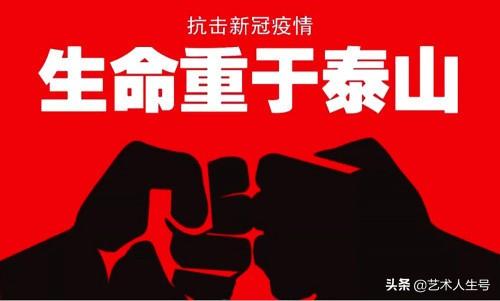 中国美协：以笔作枪 书画抗疫——杨炳湘