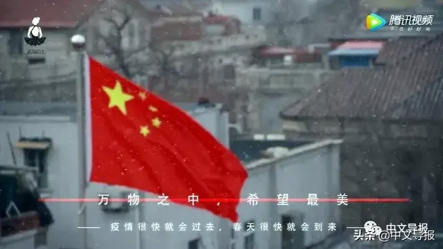 《心舞相融，以爱战疫》海内外艺术家录制公益舞蹈MV