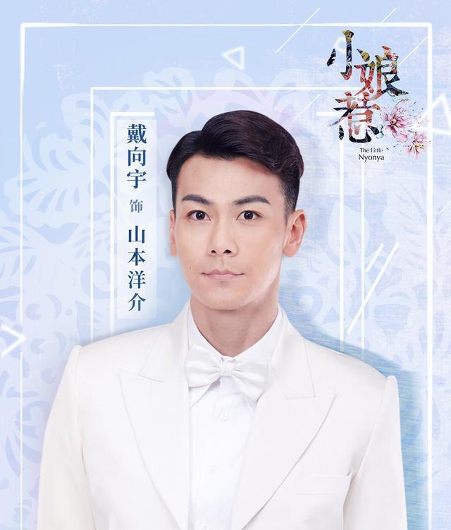 当年有多风光如今就有多尴尬，戴向宇回国发展名气不如妻子陈紫函