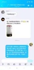 叮~~你的专属私教上线啦！