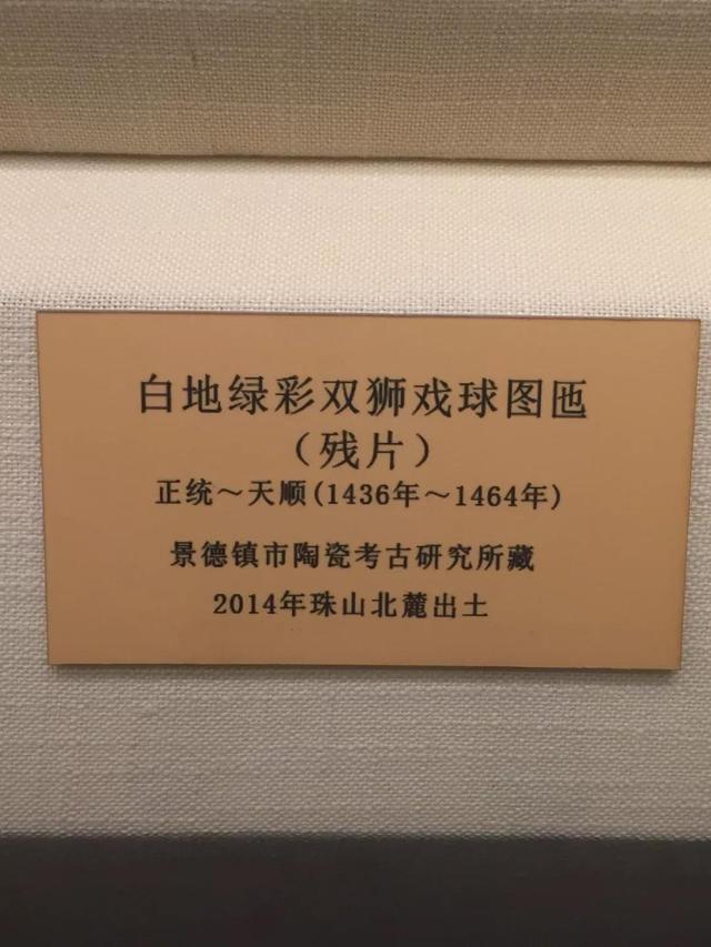 如何了解明代空白期瓷器特点鉴定知识