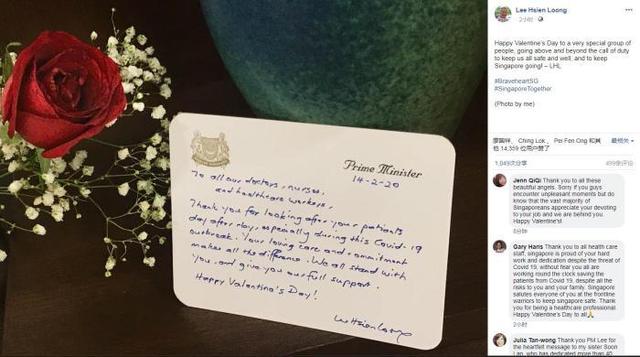 新加坡总理李显龙情人节写卡片 向医护人员致谢