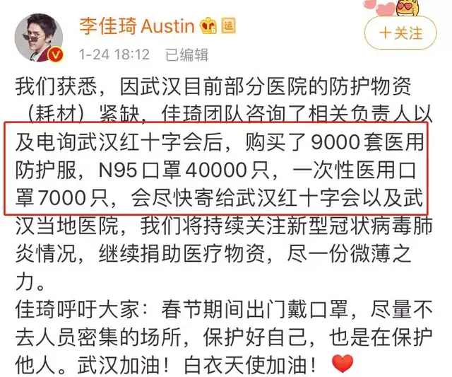 你可以不喜欢网红，但不要轻视他们的善意