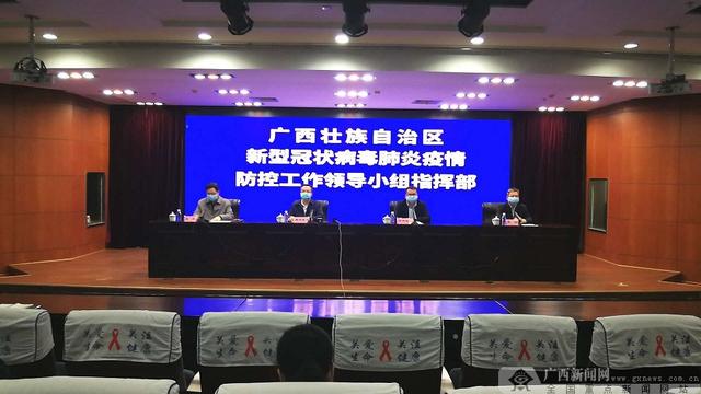 广西大数据科技手段防控疫情 将推广统一的健康码应用