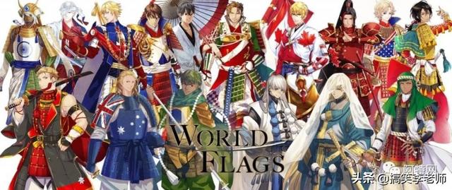 为迎接2020年的东京奥运会，日本画家依据国旗设计的动漫