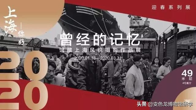 等这次结束，见想见的人，看想看的展，做想做的事！2020先苦后甜