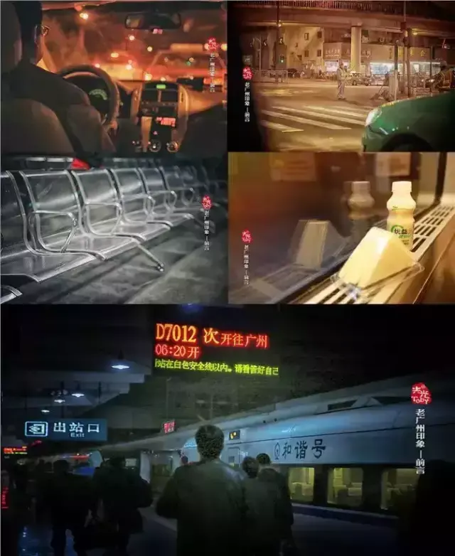 品味老广州 早茶粤剧西关屋 荔湾景区摇橹船 广州荔枝湾游船