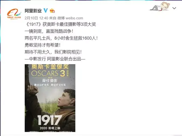 ​午报 | LG出售中国总部大楼；消息称阿里巴巴将不在港股通之列