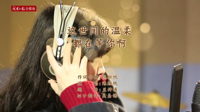 宁德一00后原创防疫歌曲一夜爆红！