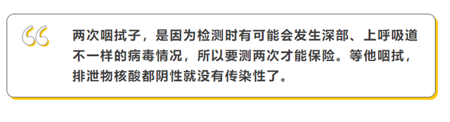 疫情尚未消散，歧视却已抬头！治愈出院的患者，何以避免“二次伤害”？