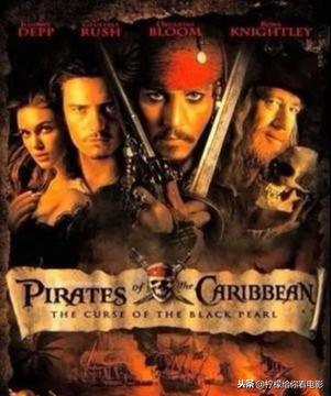 一篇文章带你看完《加勒比海盗》