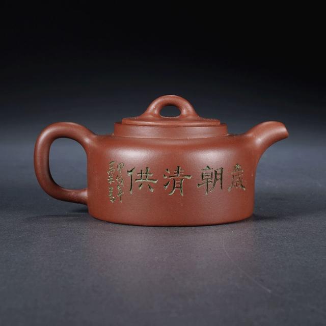 三月月拍丨紫砂与茶道具专场精赏