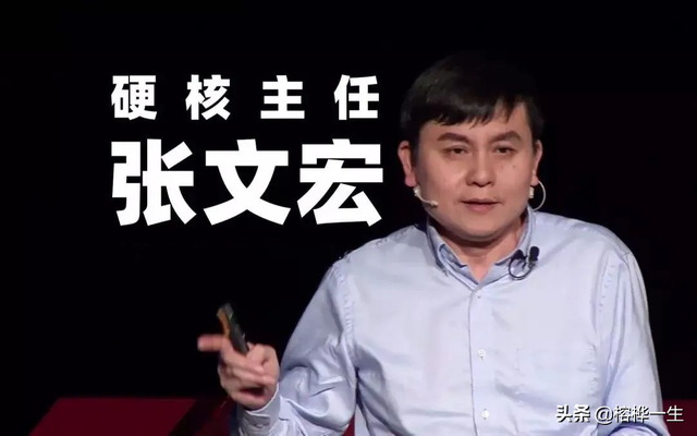 张文宏：世界进入巨大不确定性期！美国模式和中国模式差别在哪？