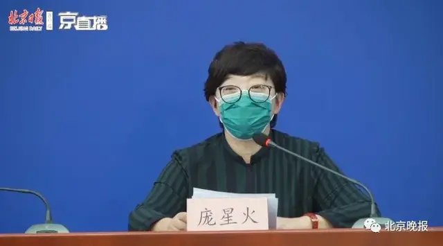 英国抵京一家6口，4人确诊2人小汤山隔离！
