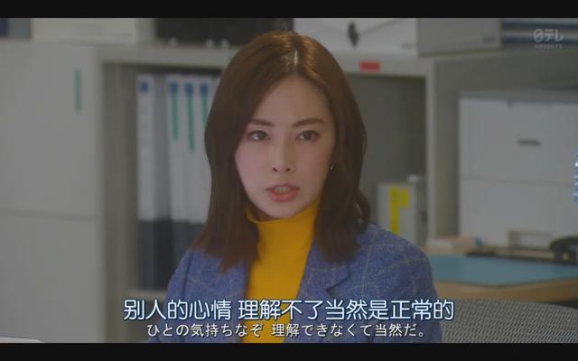 职场剧被翻拍成家庭伦理剧，孙俪的《安家》为何不如日剧原版？