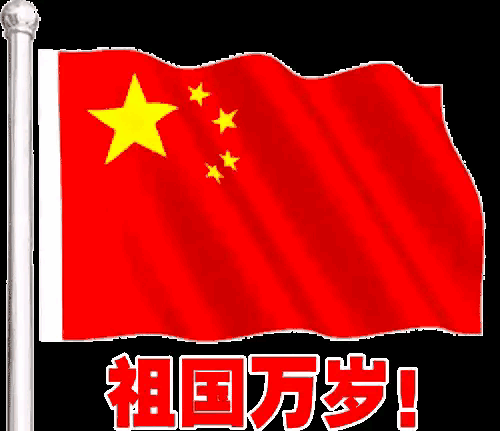 十位（前）中国运动员但主动加入外国国籍的人