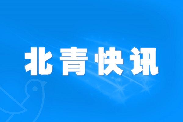 今起各航司执行国际航班调减计划