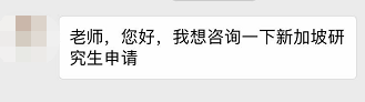 新加坡留学1年总开支20万！性价比超高，它不香吗？