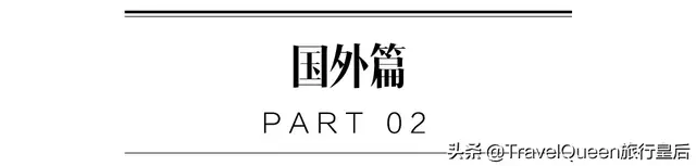 全球即将开业的八大主题乐园，疫情后谁也别拦着我去！