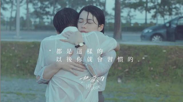 是什么让我对这场南国“热带雨”念念不忘