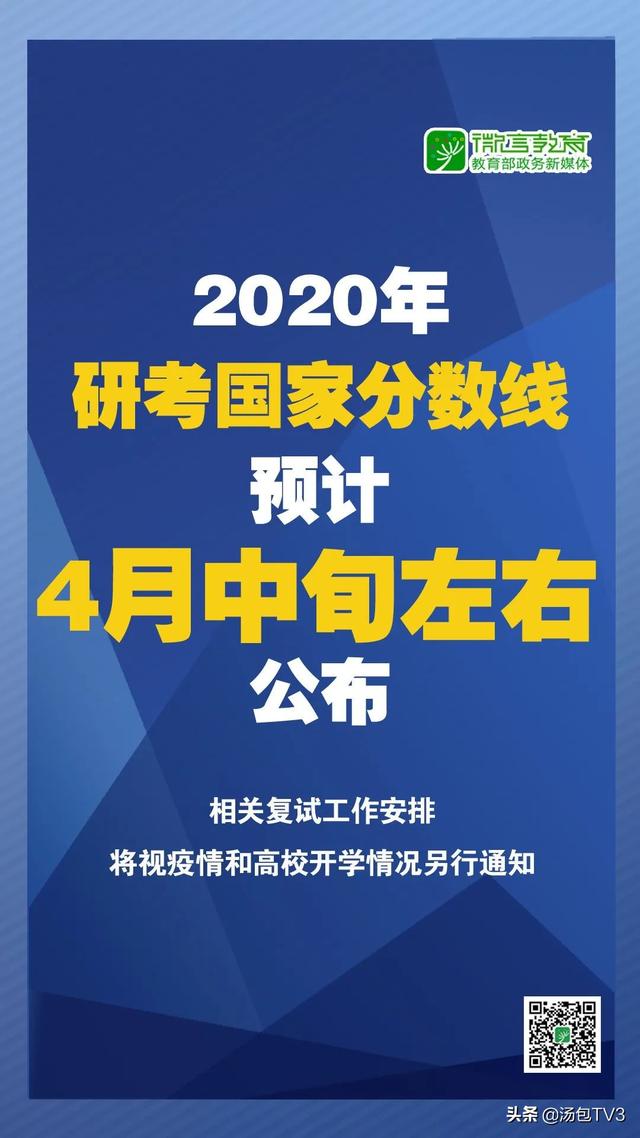 张文宏：全球疫情在今夏结束概率很低 不感染的秘诀有一个关键点