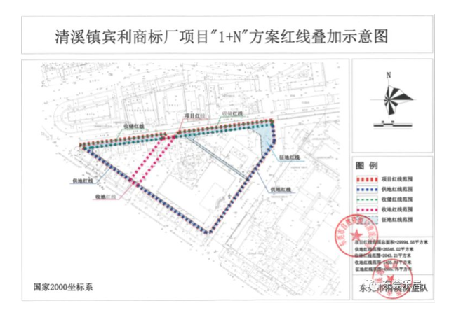 旧改再发力！清溪3万平旧改来了！这里要发达