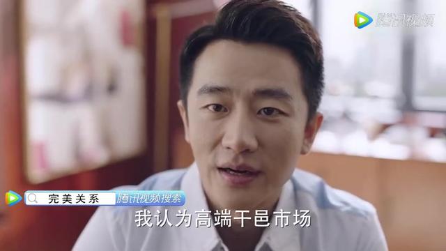 《完美关系》干邑与中国美食的相遇“重新发现中国味”