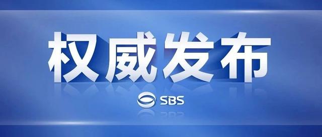 通 报 表 扬