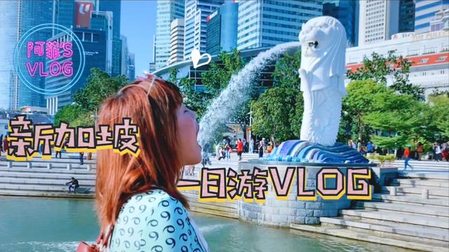 春节在新加坡的一日游vlog，重要景点打卡打卡