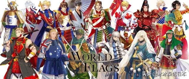 东京奥运会：日本为32个国家设计动漫人物形象！网友：出番吧