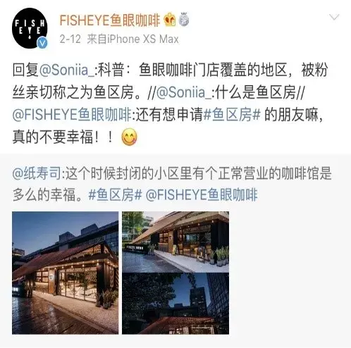 中国3000亿咖啡市场爆发正当时，精品咖啡如何出圈？