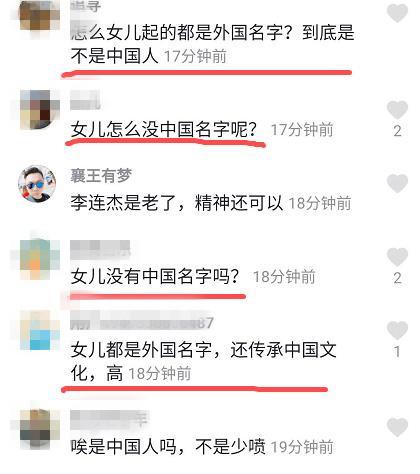 李连杰携女Jane和Jada扬中国文化，两改国籍后骂他的不该是中国人