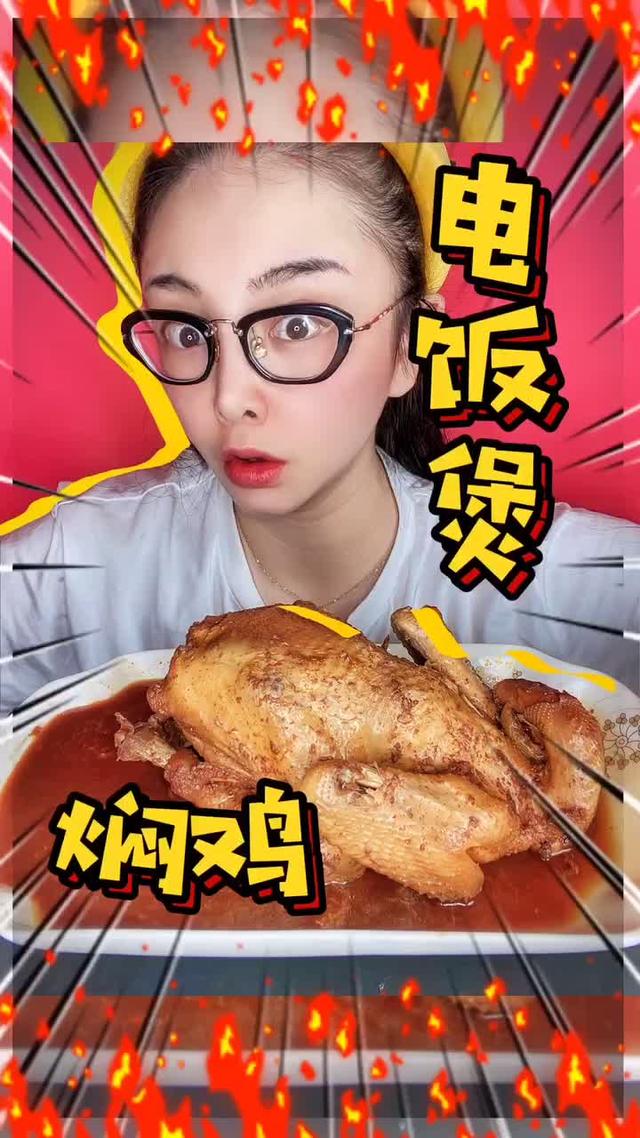 新加坡有海南鸡我们有焖鸡
