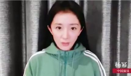 怎么变这样了？杨幂素颜出镜为疫情加油，脸型怪异大眼变单眼皮