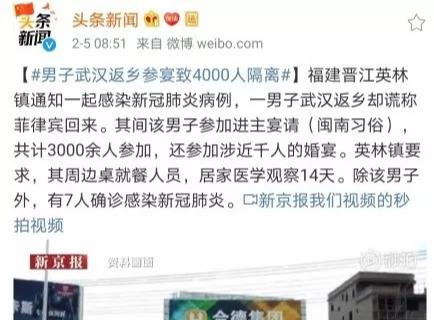 这个超级病毒传播者是个无症状感染者，著名的0号病人是这样找到的……