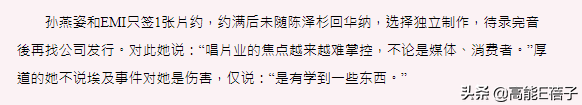 天后戏精宫斗达人（一）：当蔡依林萧亚轩孙燕姿遇上这个男人…