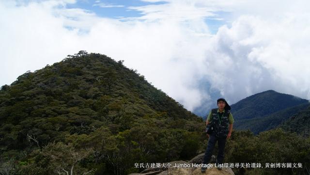 第901回：婆罗洲最高峰神山，风下之乡沙巴亚庇