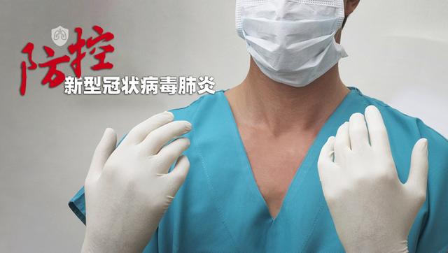 新型冠状病毒，在新加坡购置的保险能派上哪些用场？